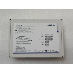Mindray EL6501B ECG Lead Wire Set, 5 Lead Snap Clip to Dual 5 Pin, P/N:0010-30-42735 